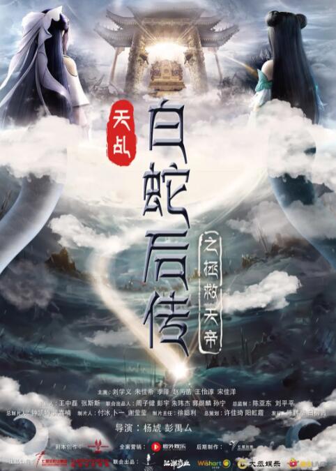 天天射夜夜骑